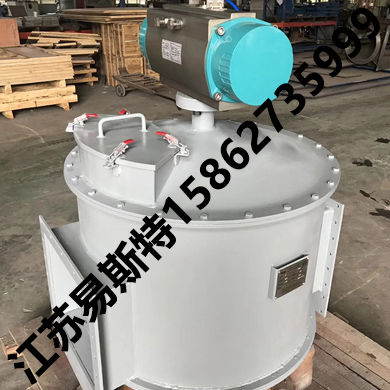 电动分料阀（斜槽用）